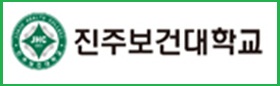 진주보건대학교 바로가기 배너